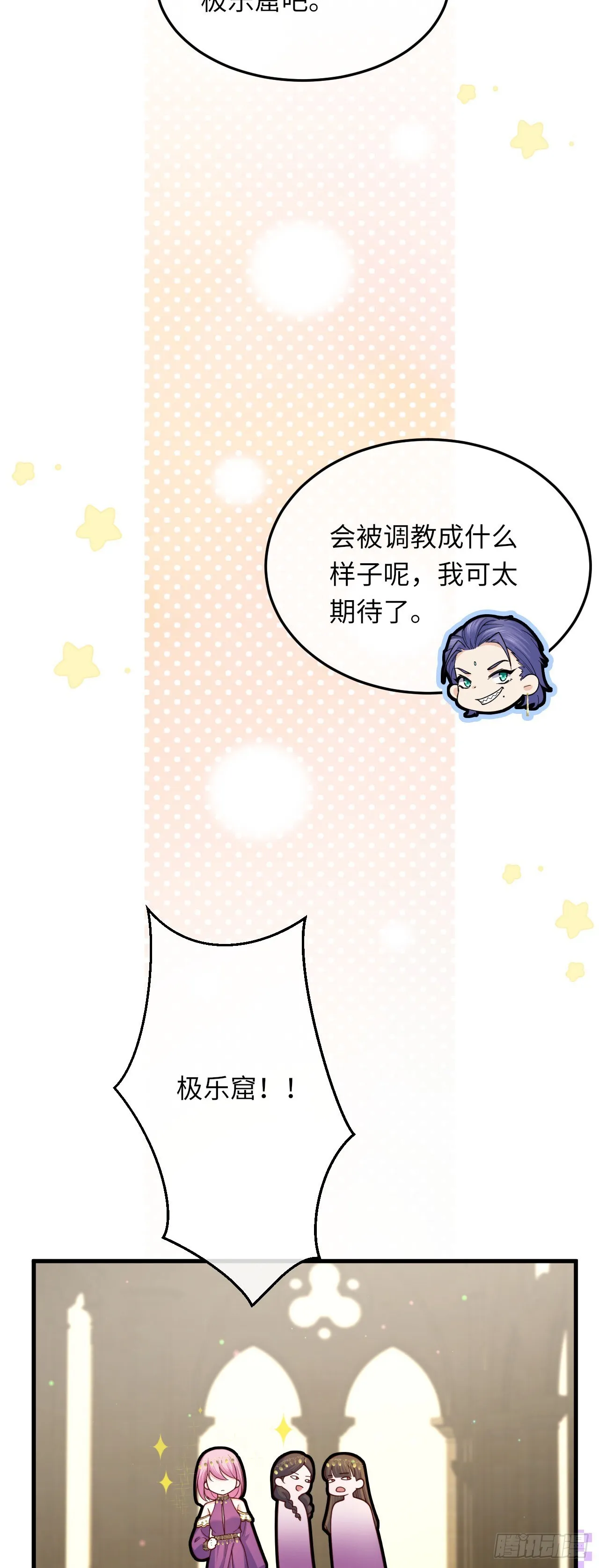 035 记忆碎片11