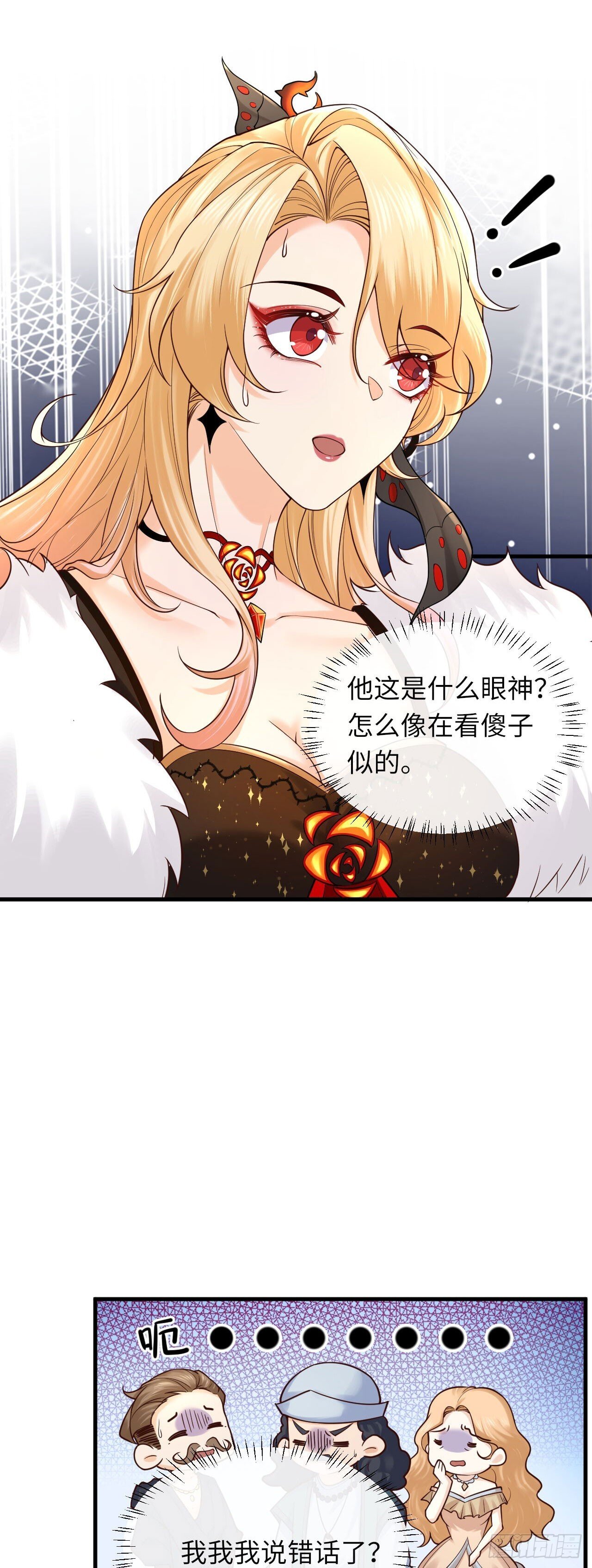 006 猎杀劣种18