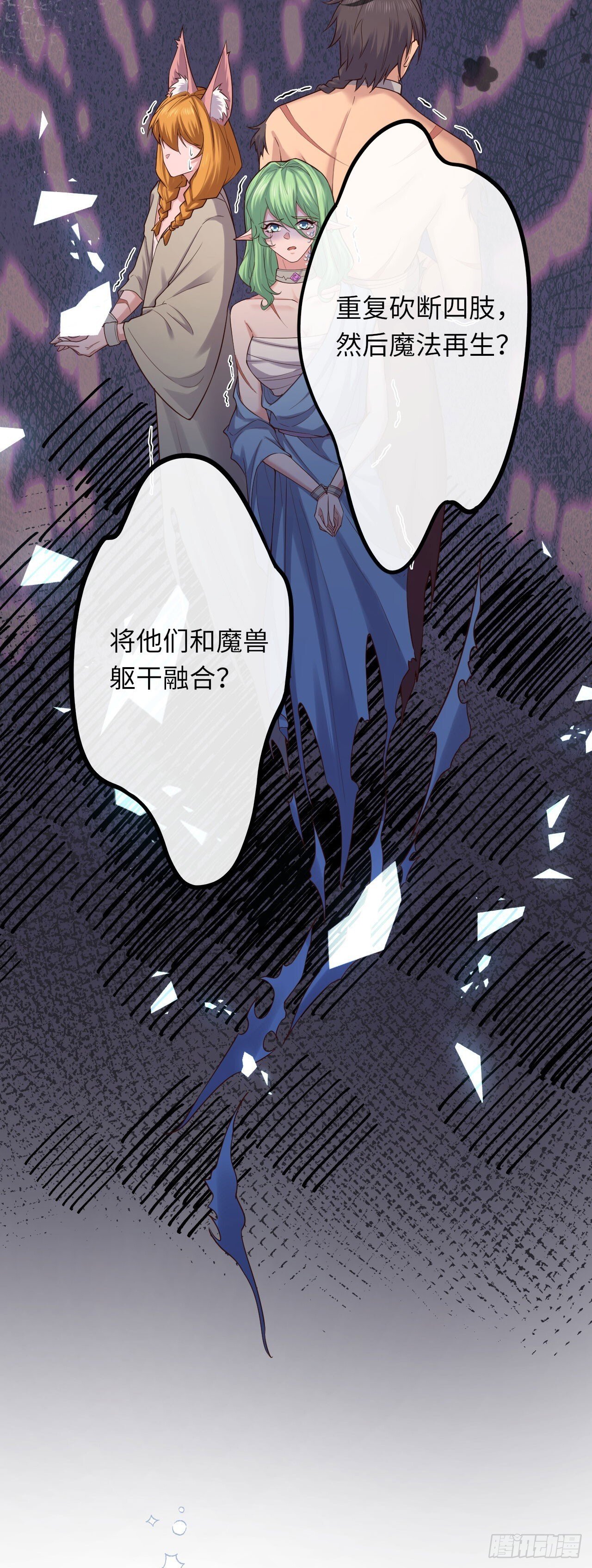 009 恶男恶女14