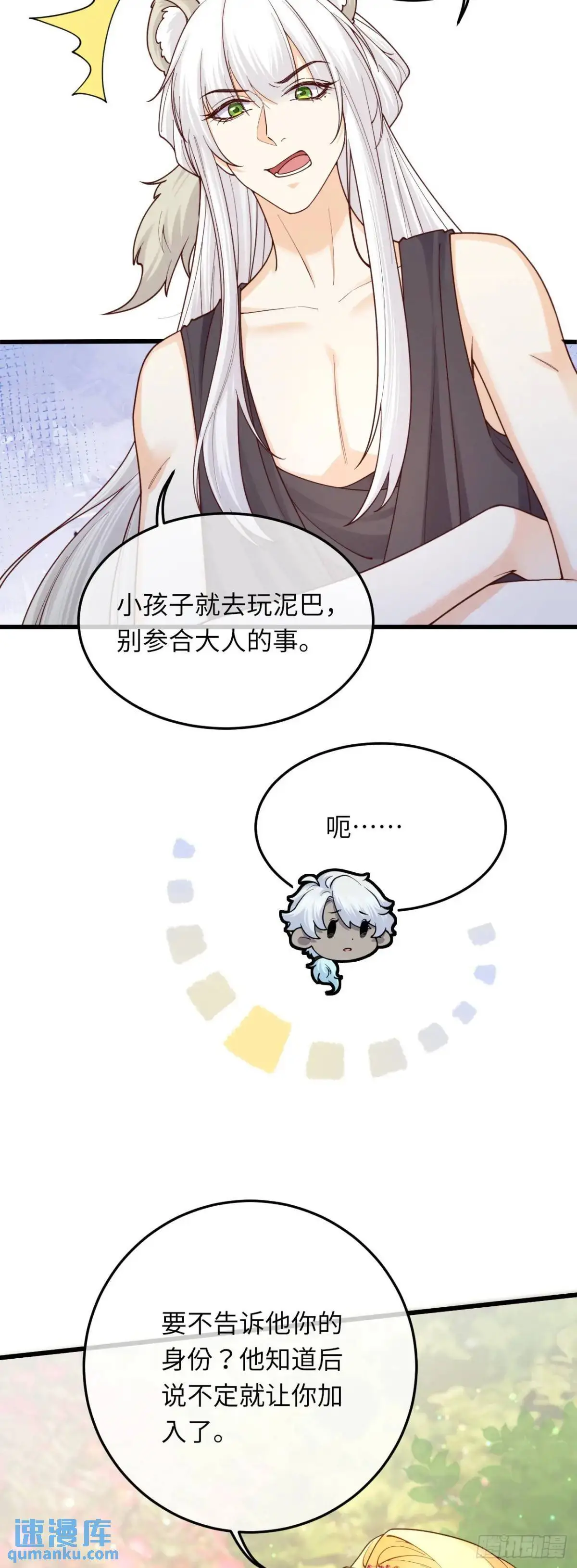 022 大忽悠30