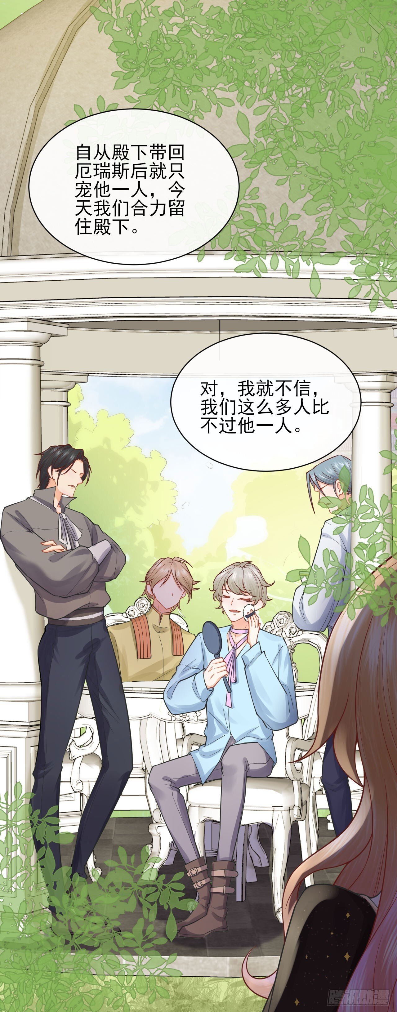 004 争风吃醋2