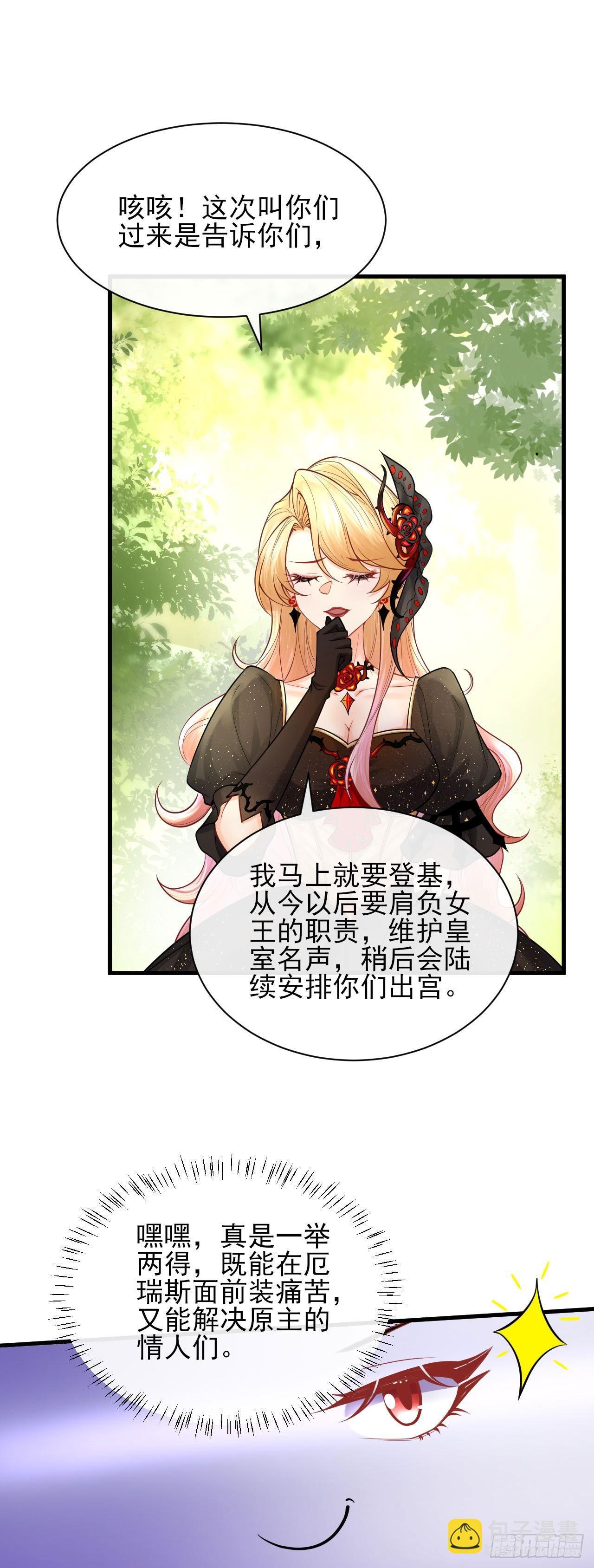 004 争风吃醋20