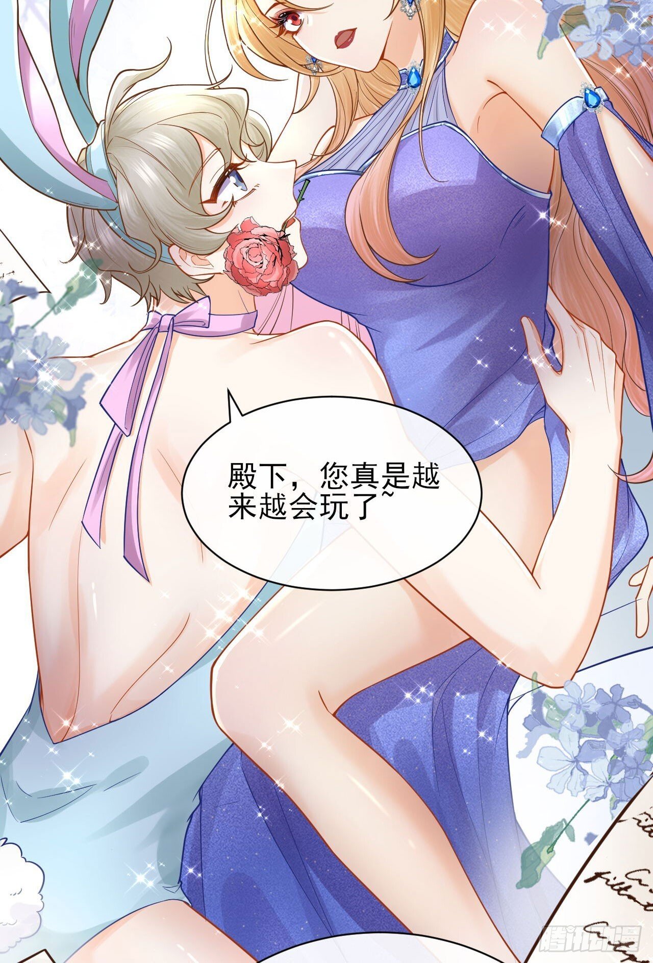 004 争风吃醋36