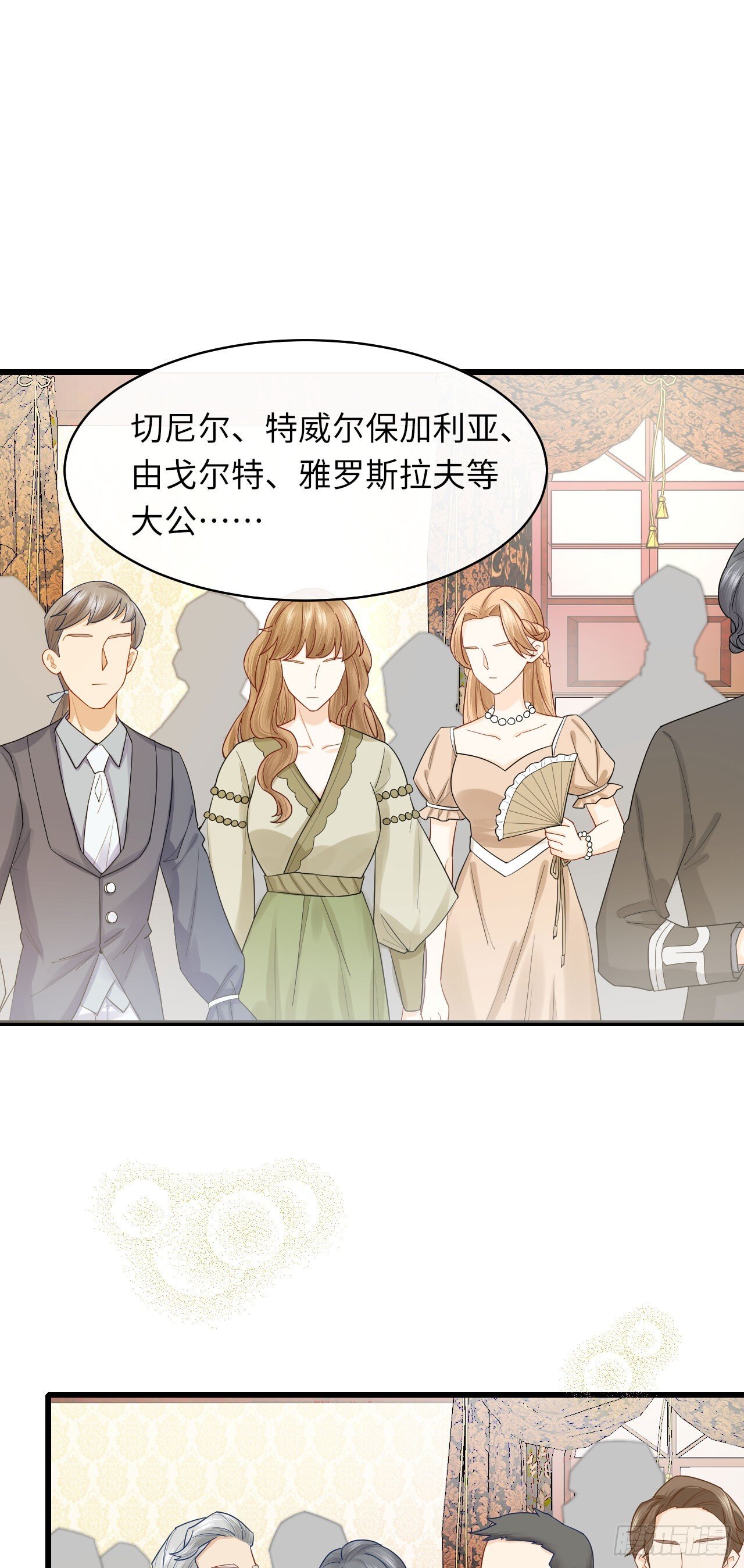 005 马甲掉了？！33