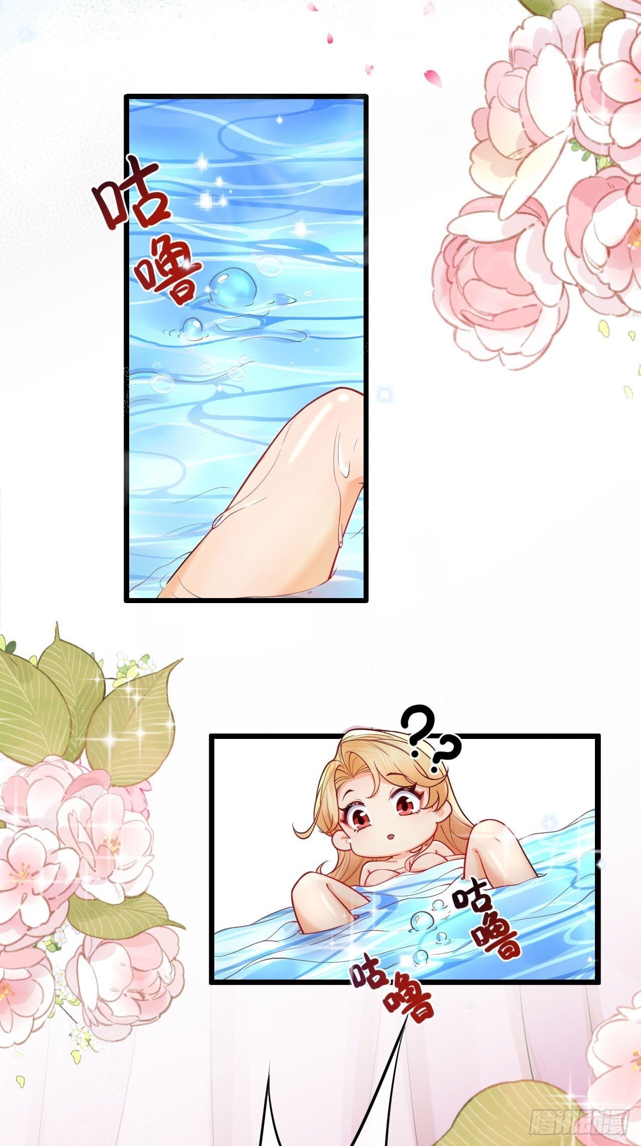 001 女王和男宠26