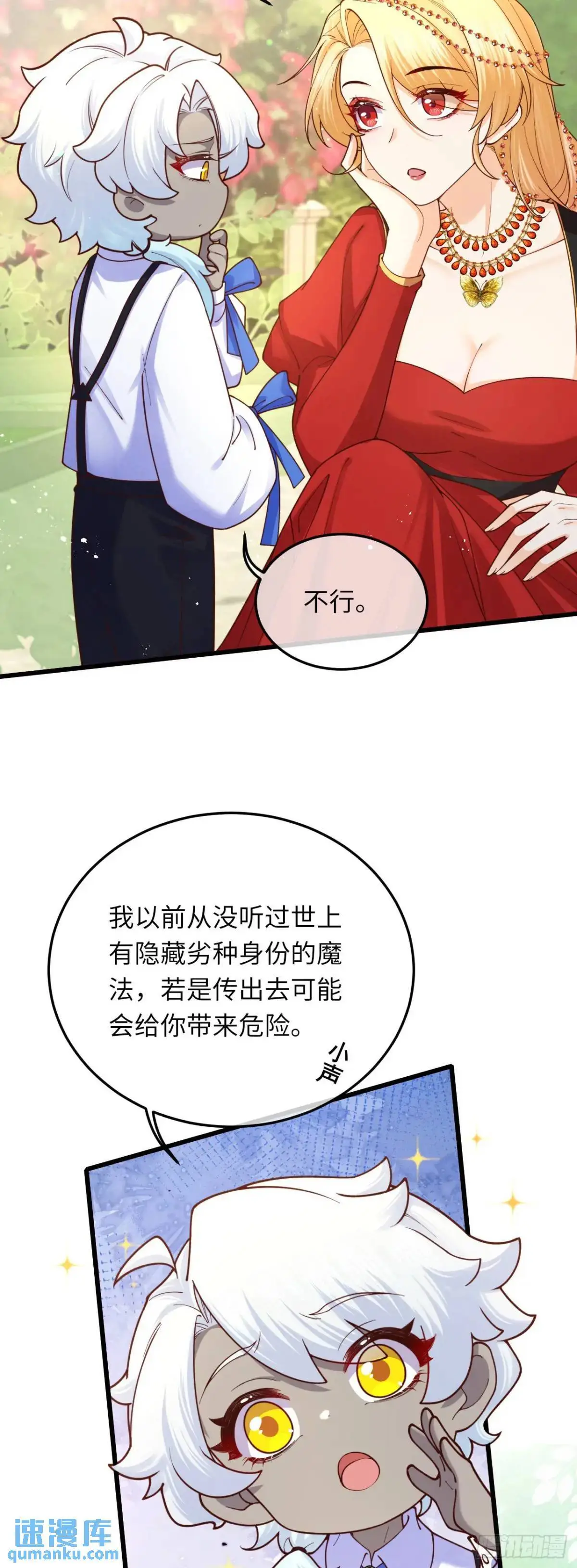 022 大忽悠31