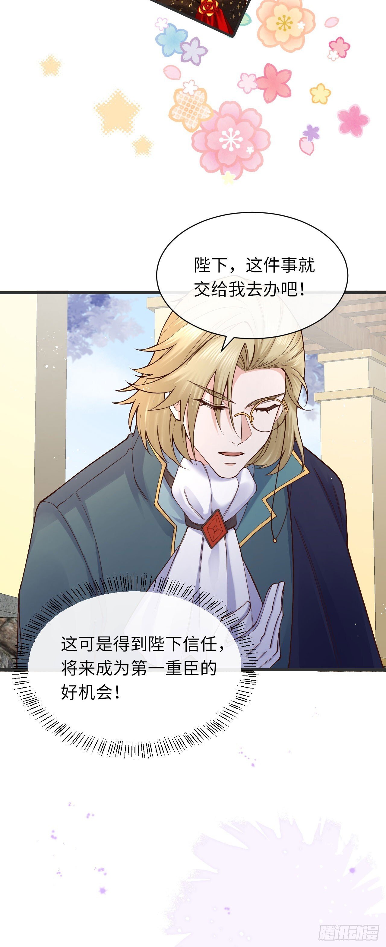 010 女王也要休假！14