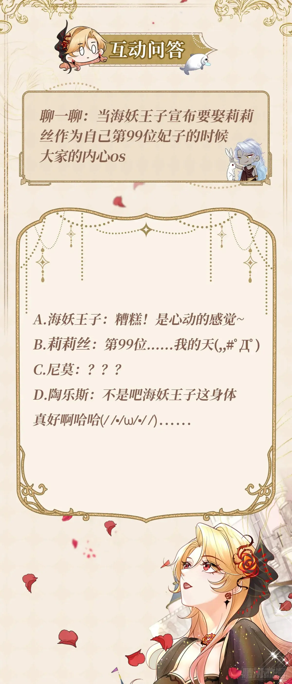 041 引诱36