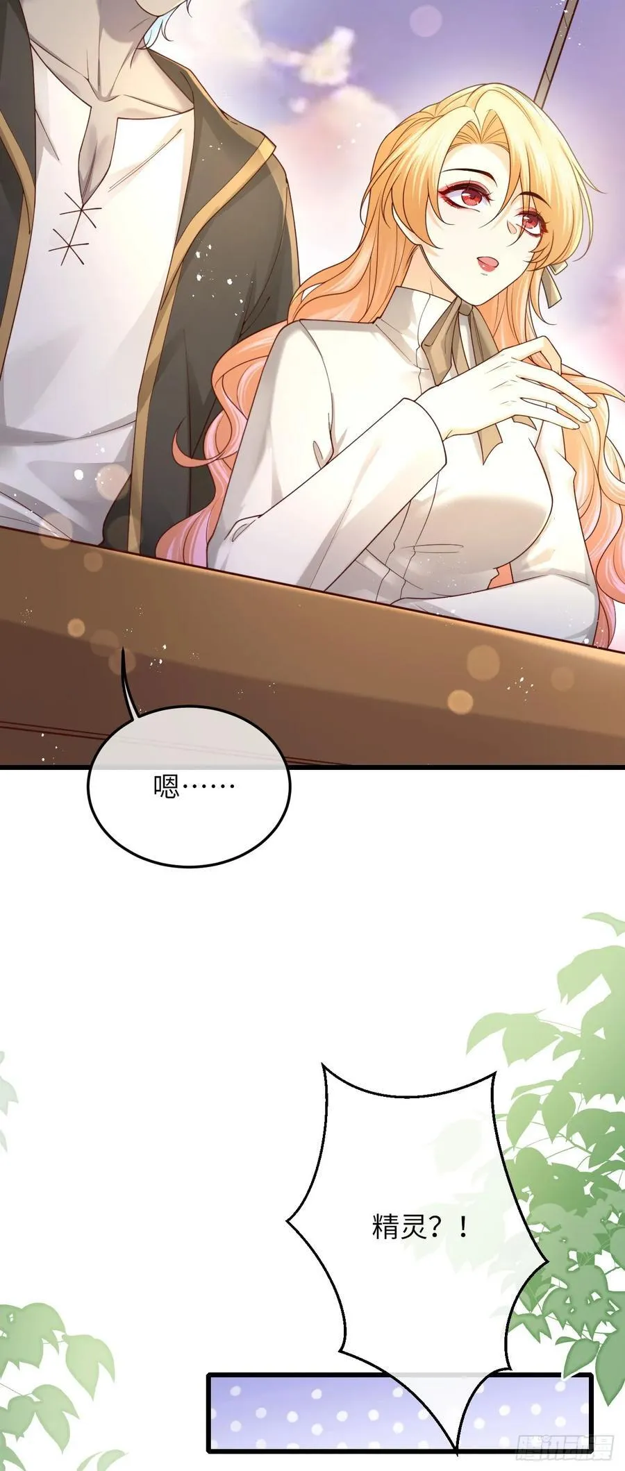 044 化龙！13