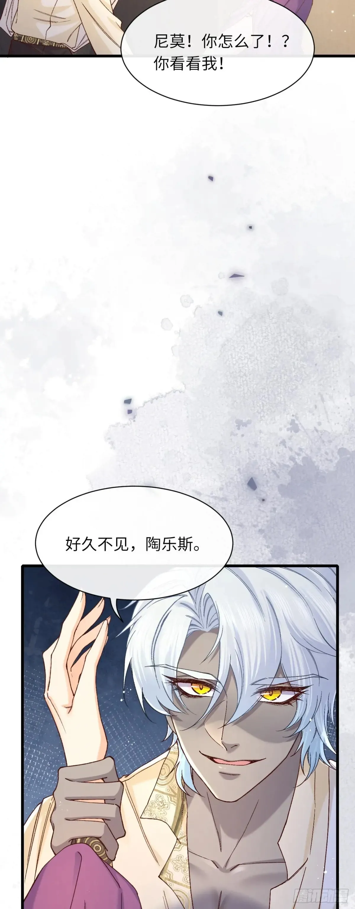039 厄瑞斯？！32