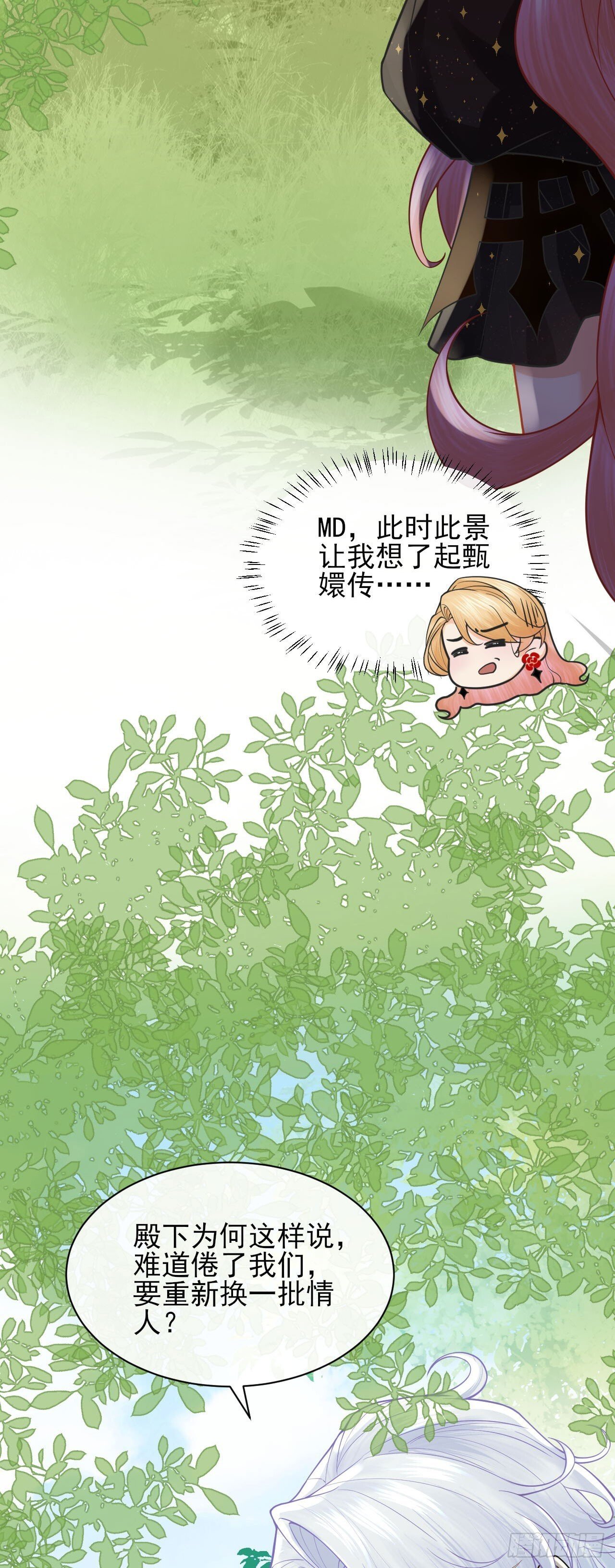 004 争风吃醋3