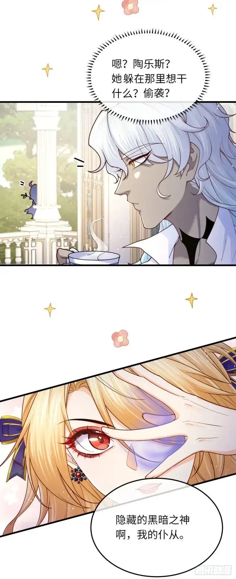020 变小了！25