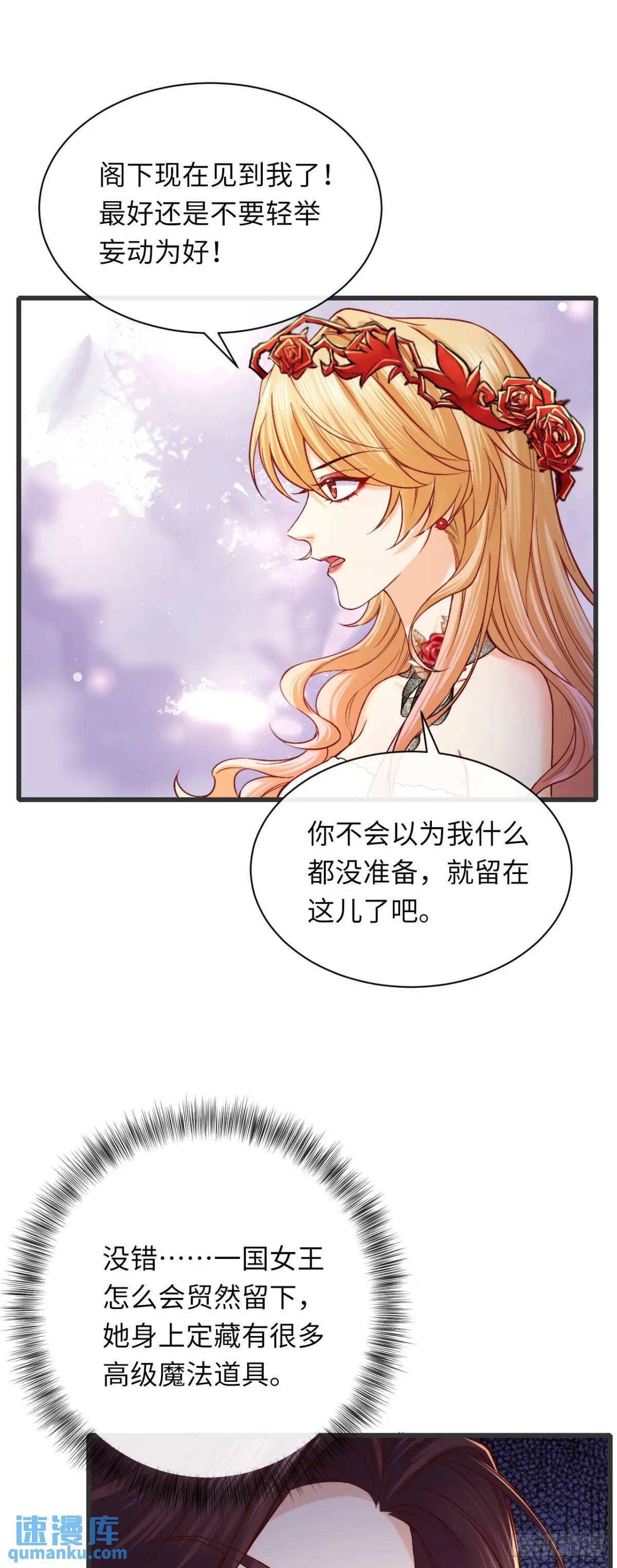 017 触手怪来了！9