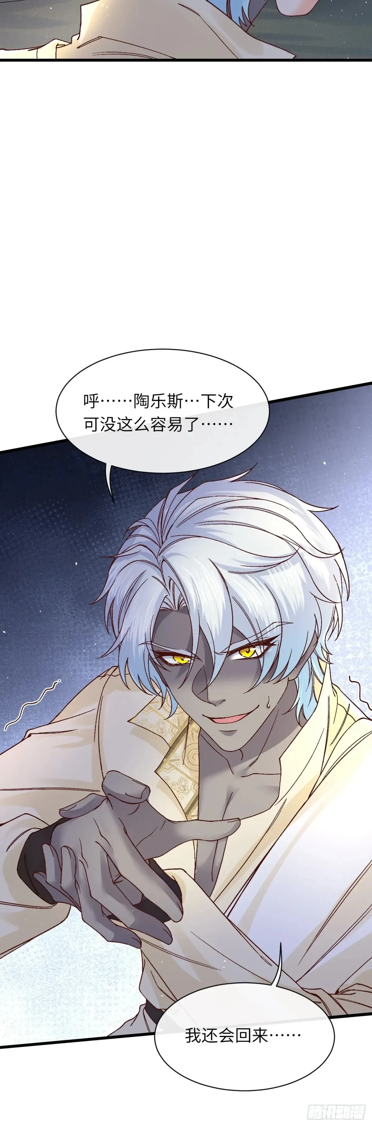 040 好久不见13