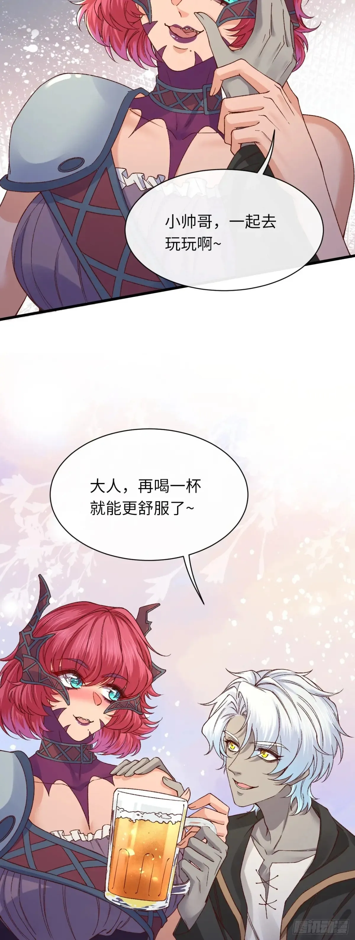 042 醋了……17