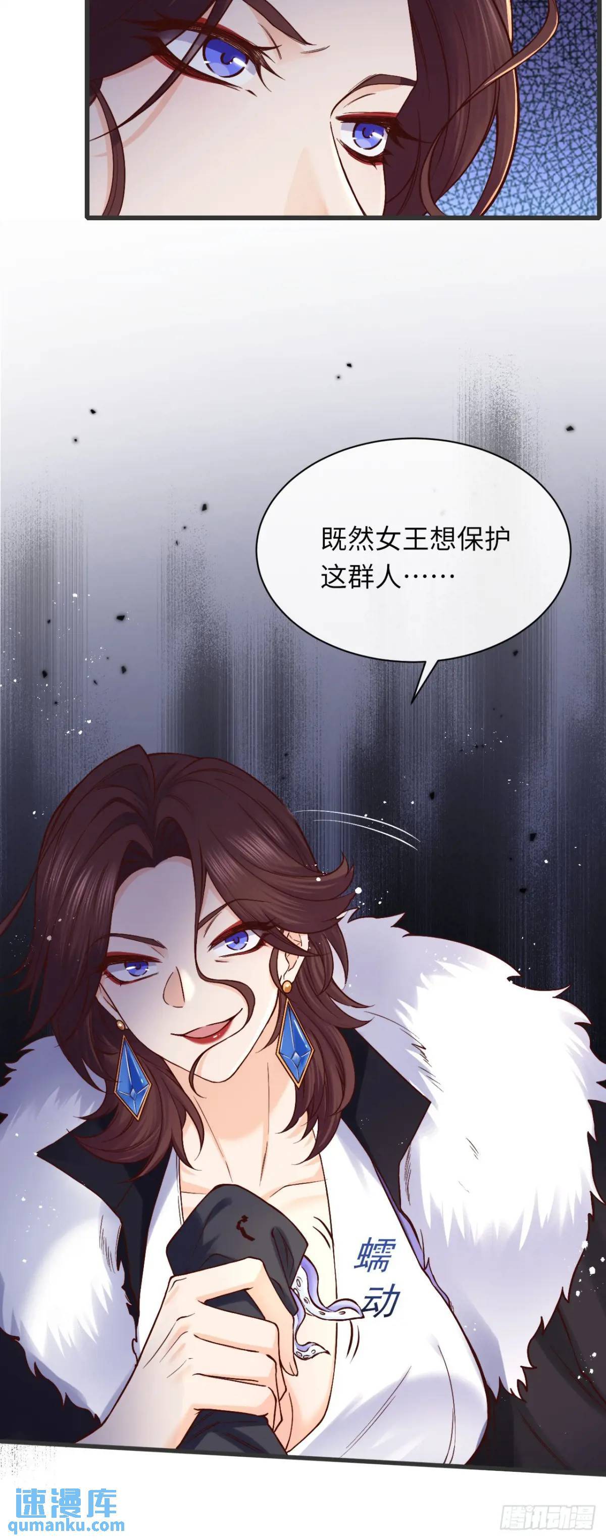 017 触手怪来了！10