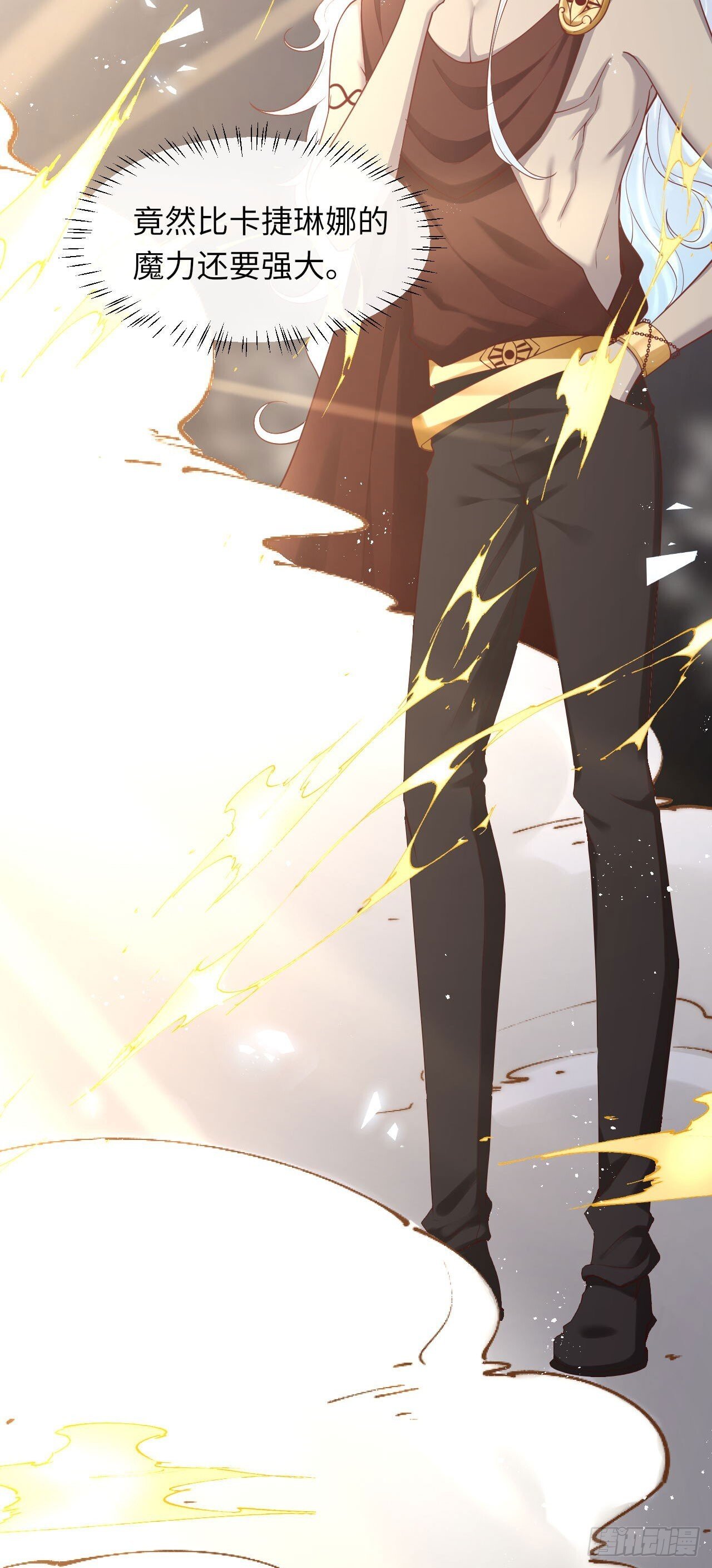 008 我也会魔法？26