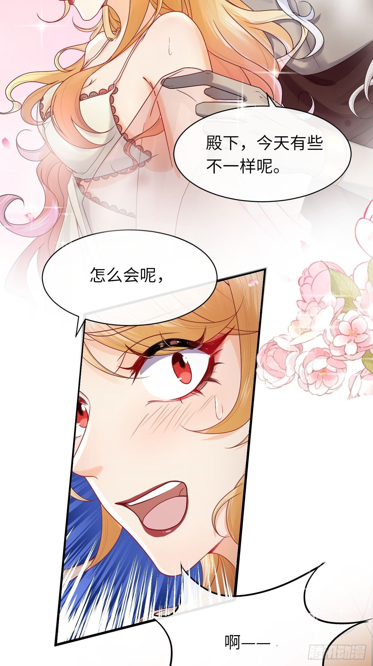 001 女王和男宠35