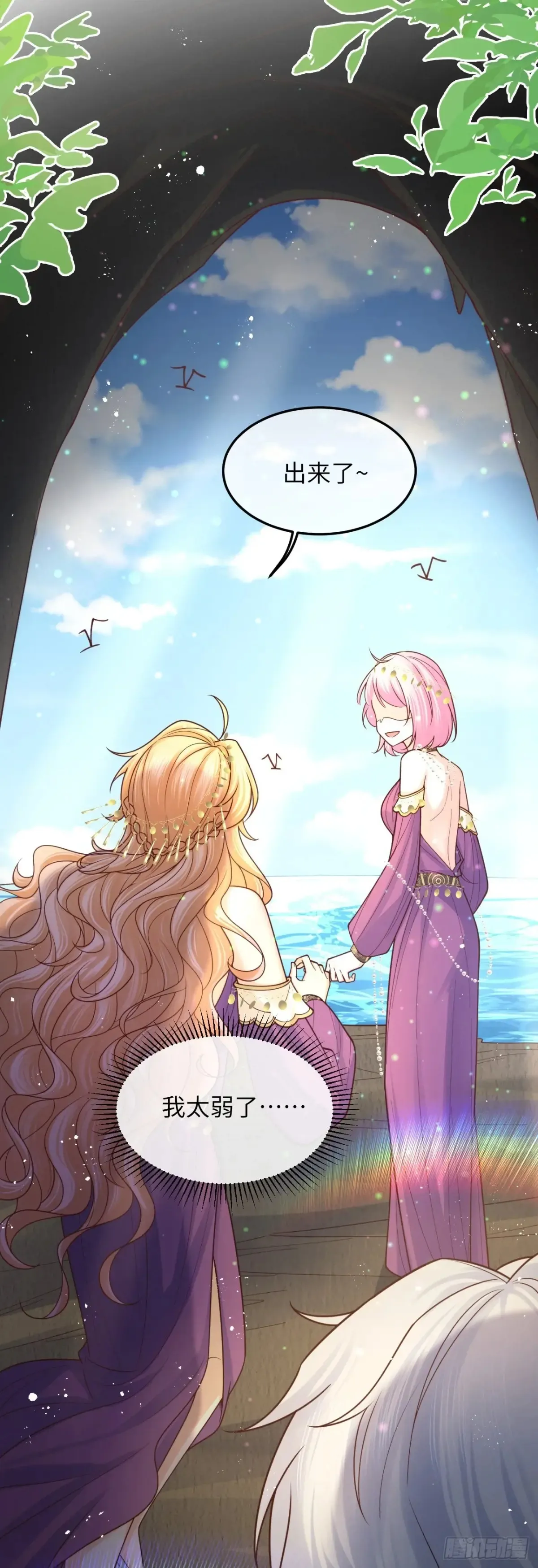 039 厄瑞斯？！20