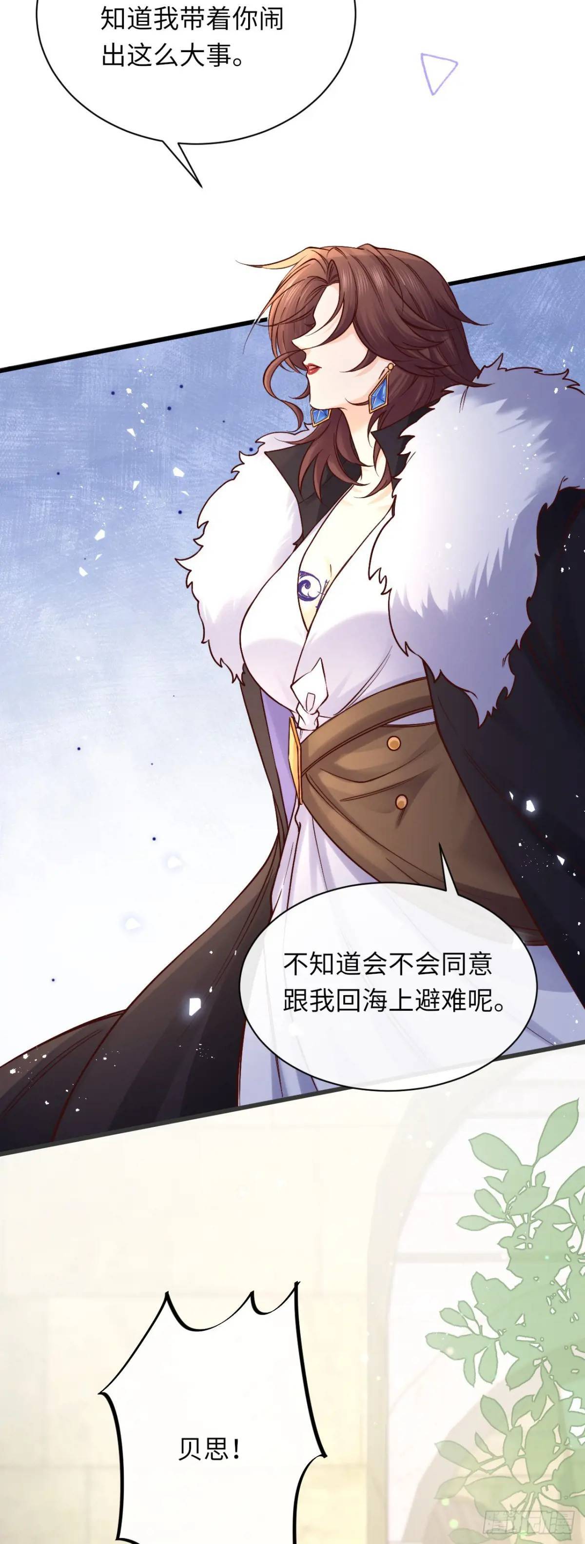 018 女主嘎了7