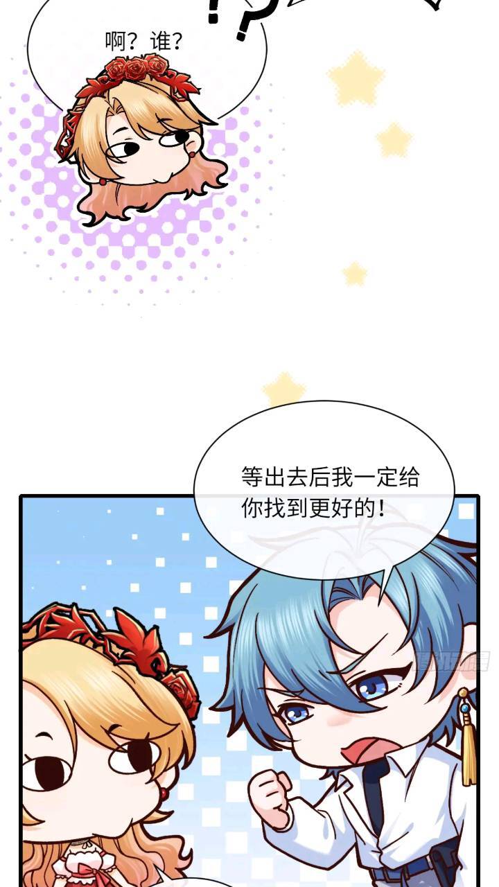 016 “机智得一批”6
