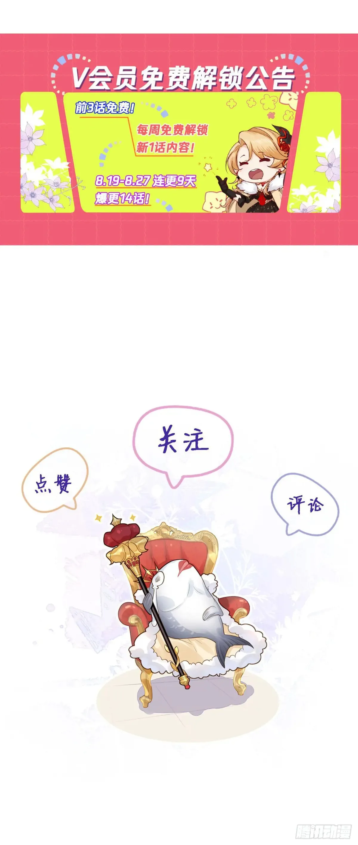 041 引诱37