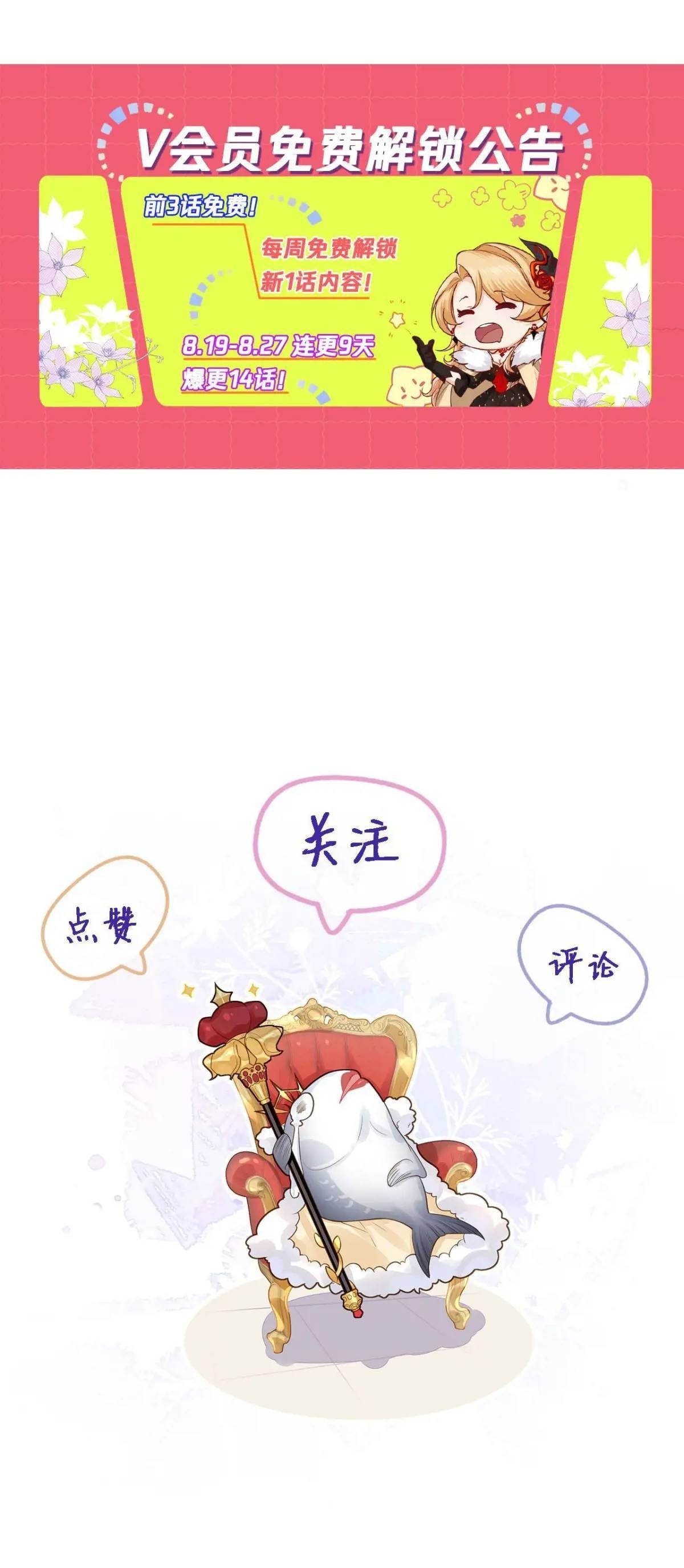 017 触手怪来了！37