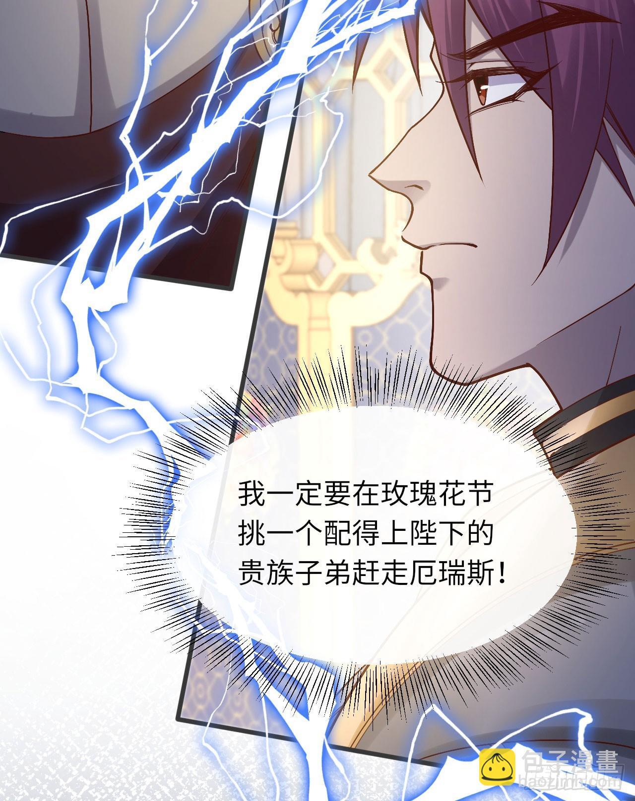 011 什么奇葩情人节！28