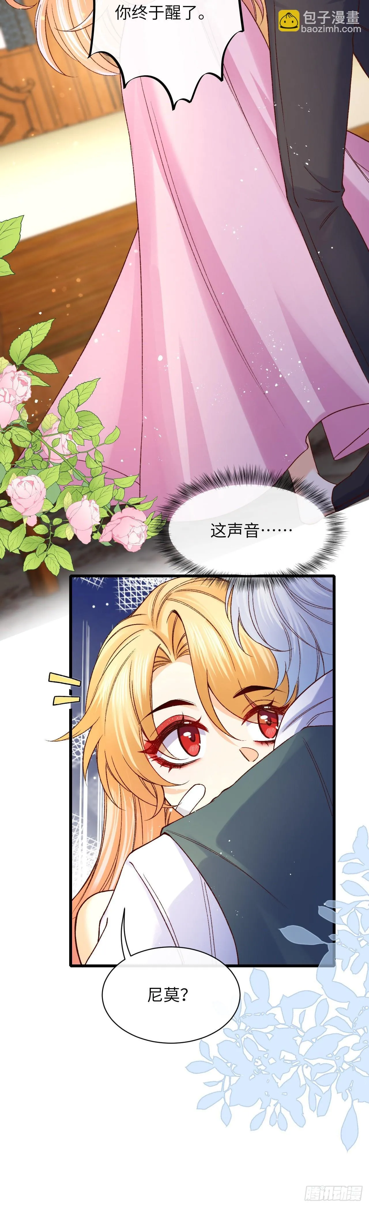 031 新的旅程6