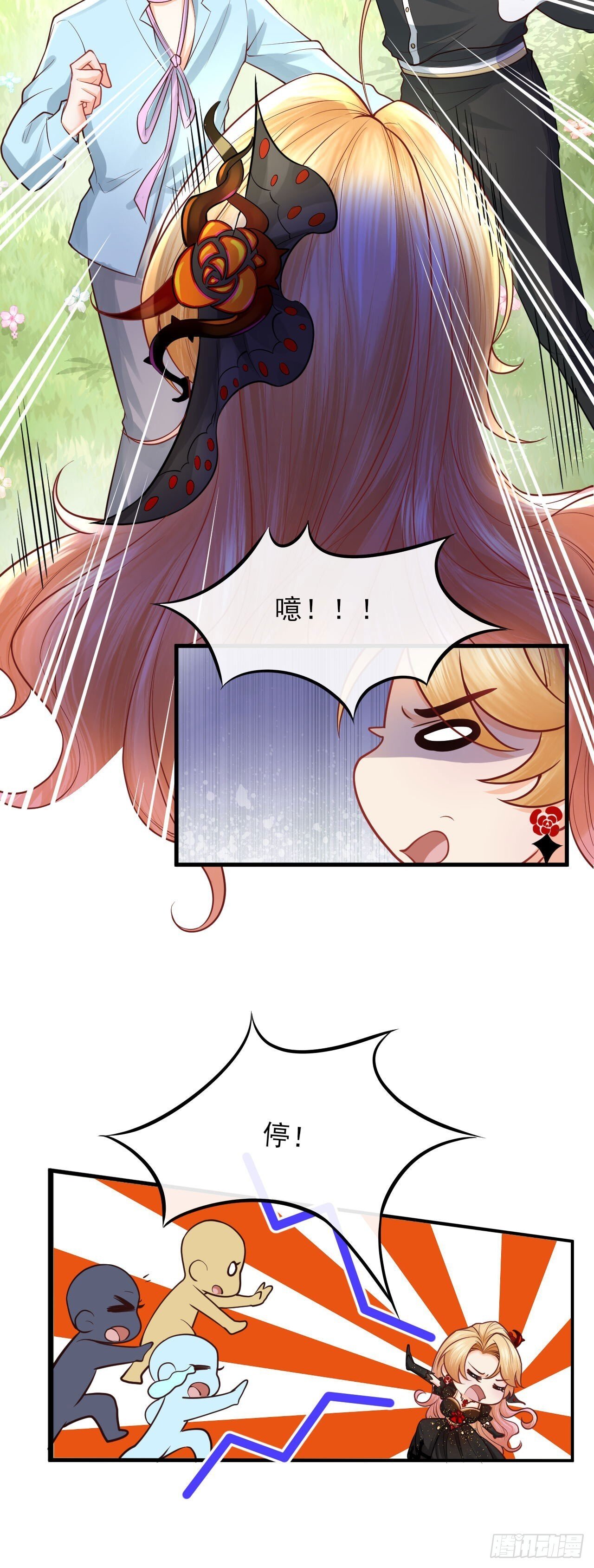 004 争风吃醋19