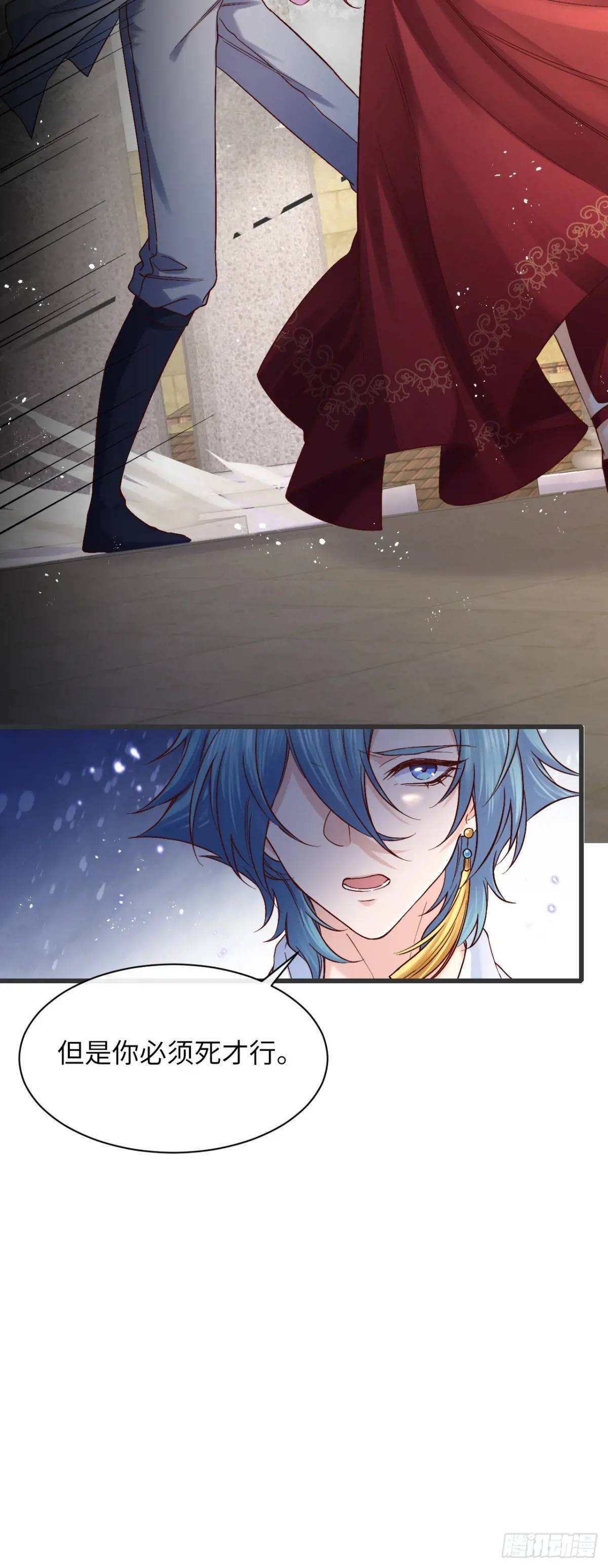 017 触手怪来了！35