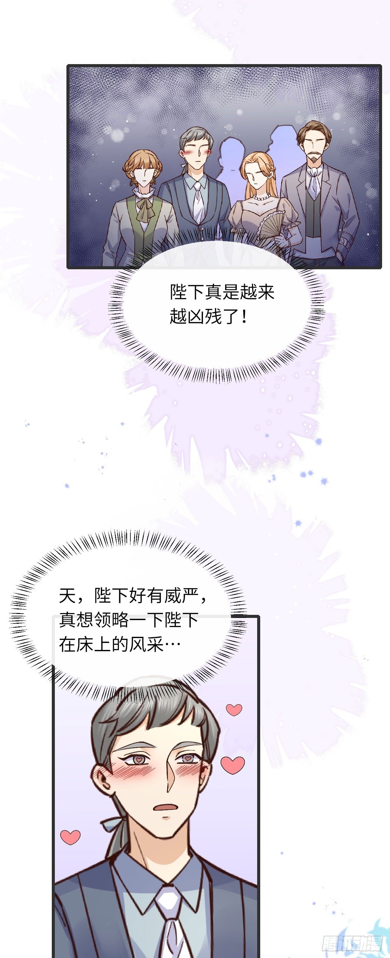 010 女王也要休假！15