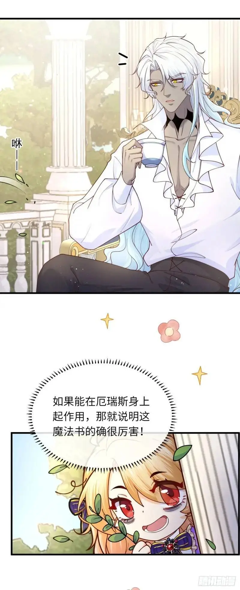 020 变小了！24
