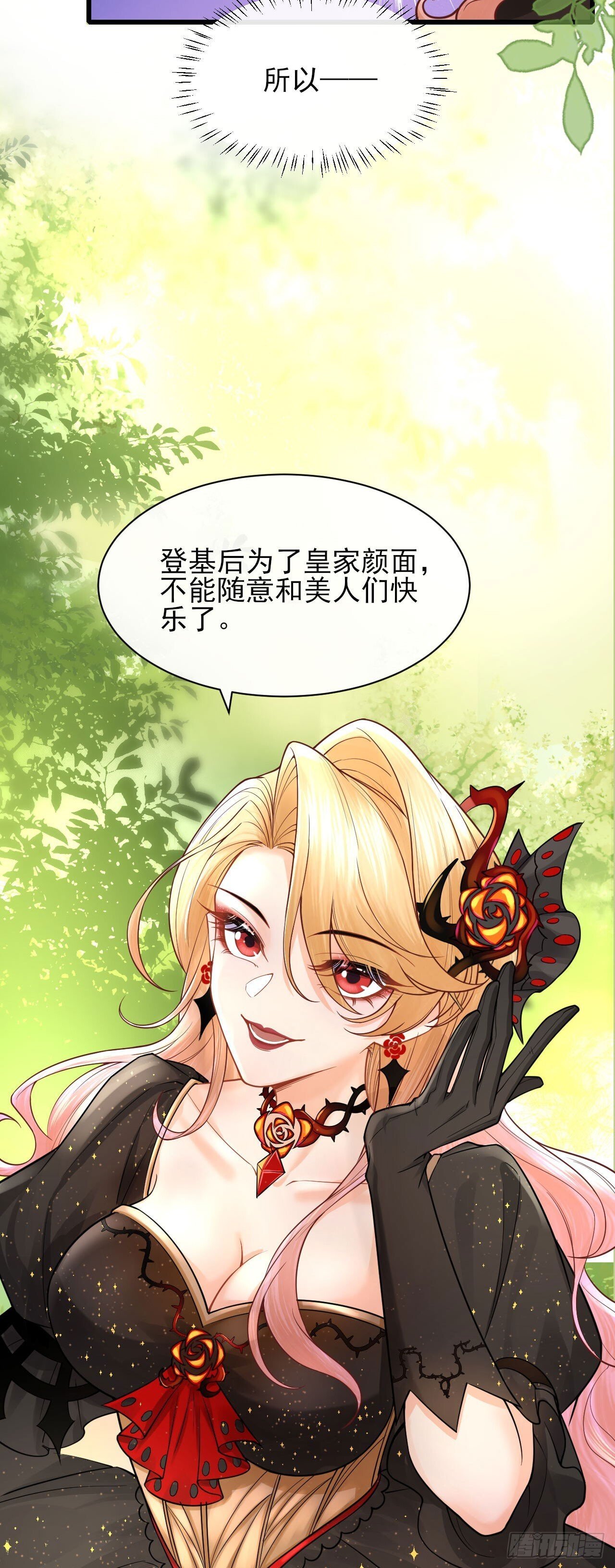 004 争风吃醋5