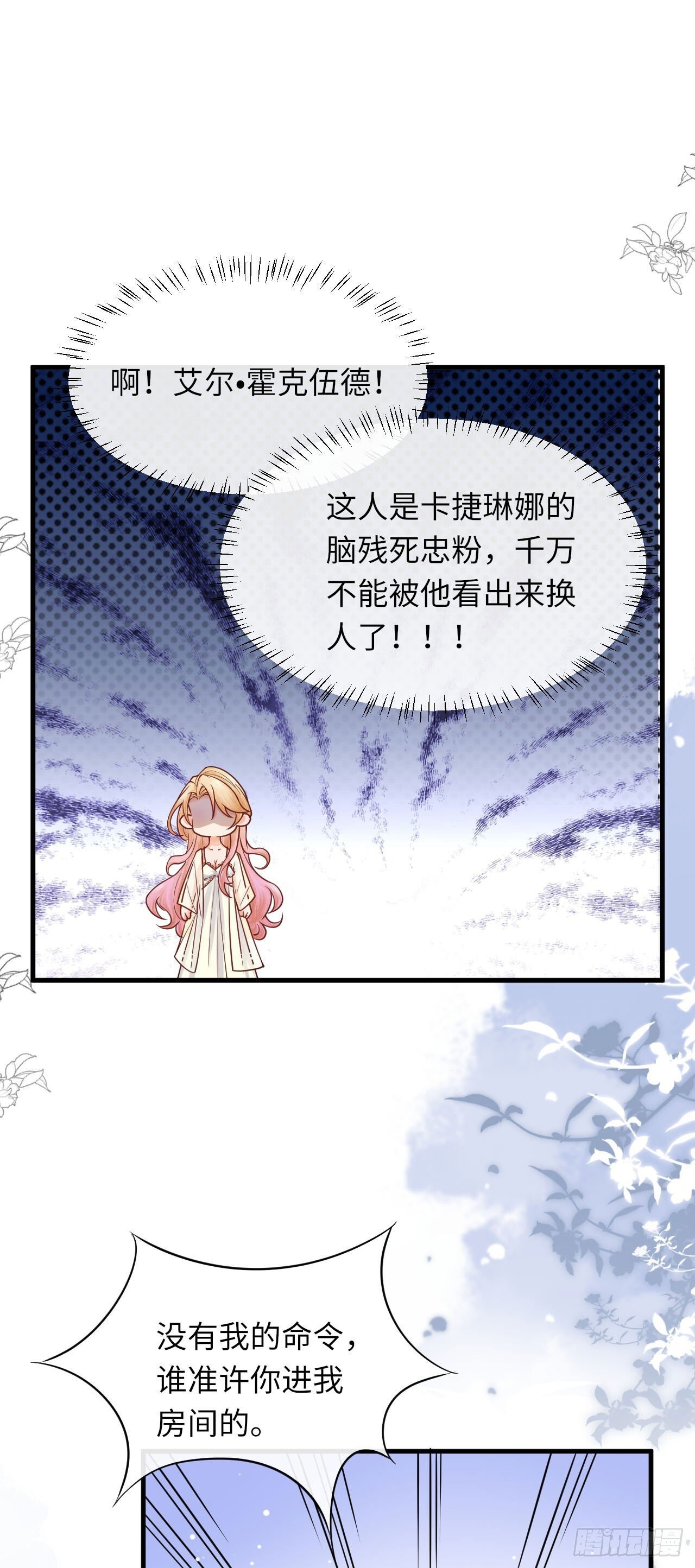 003 忠犬侍卫9