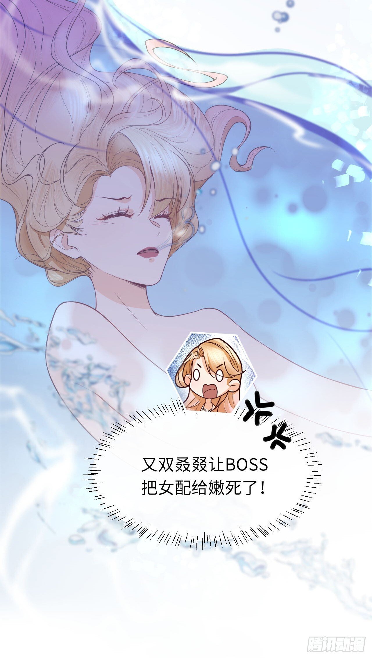 001 女王和男宠24