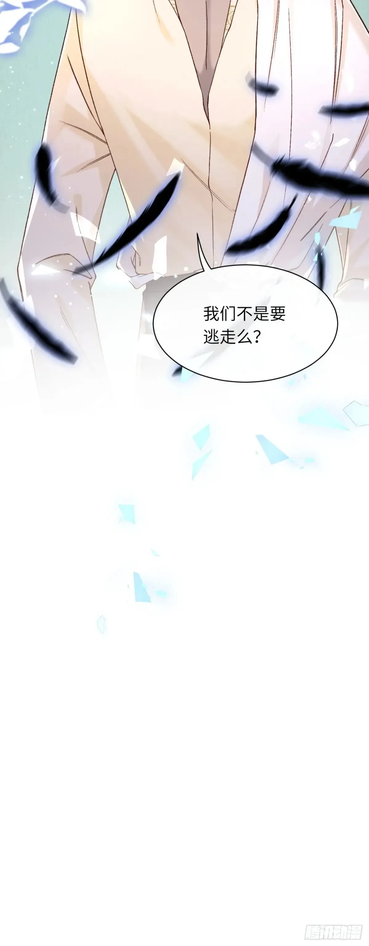 038 回家的线索32