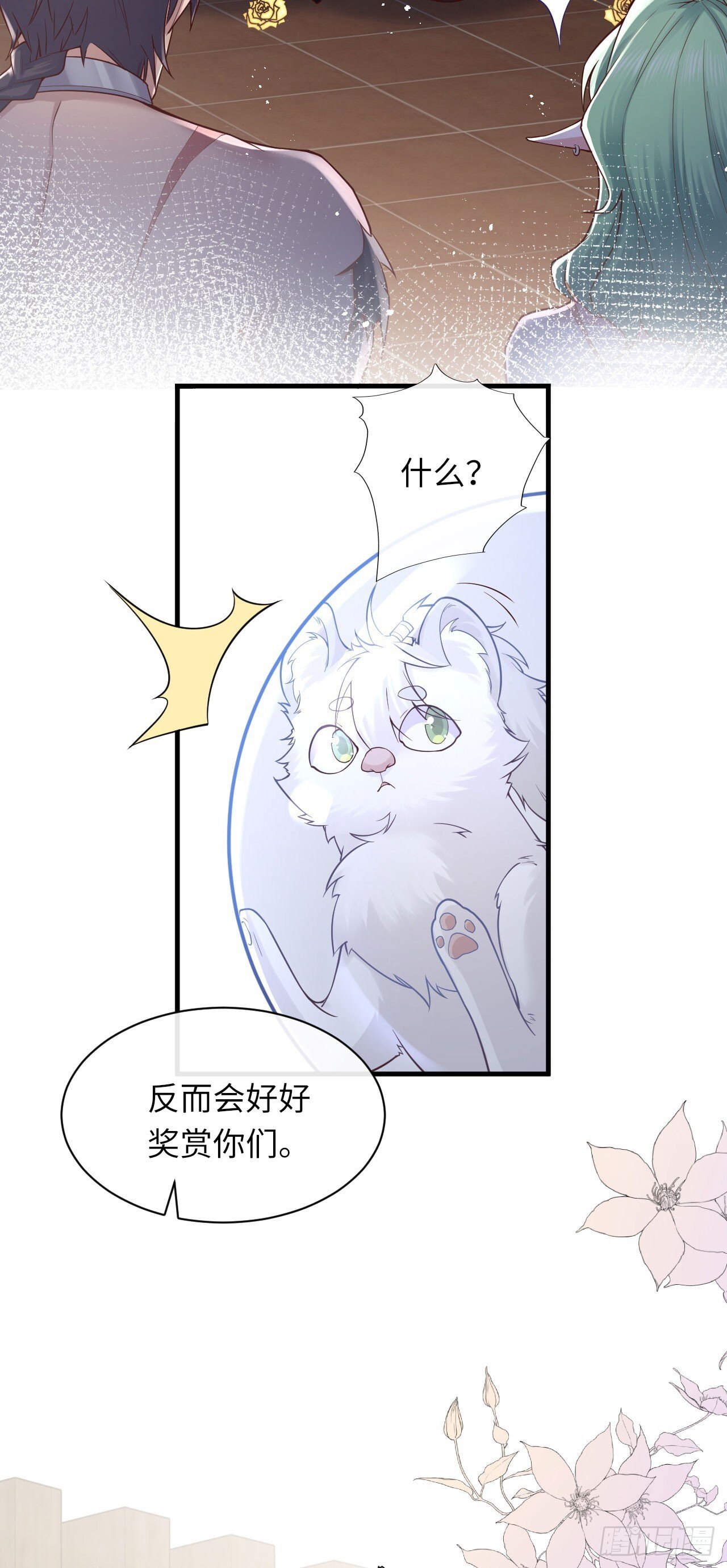 009 恶男恶女23