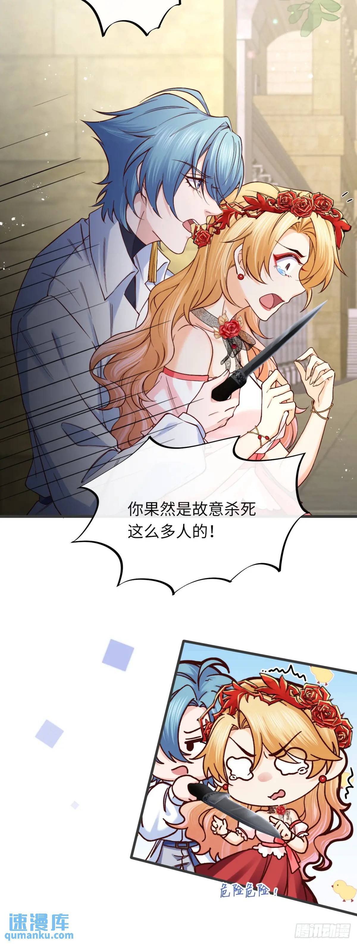 018 女主嘎了8