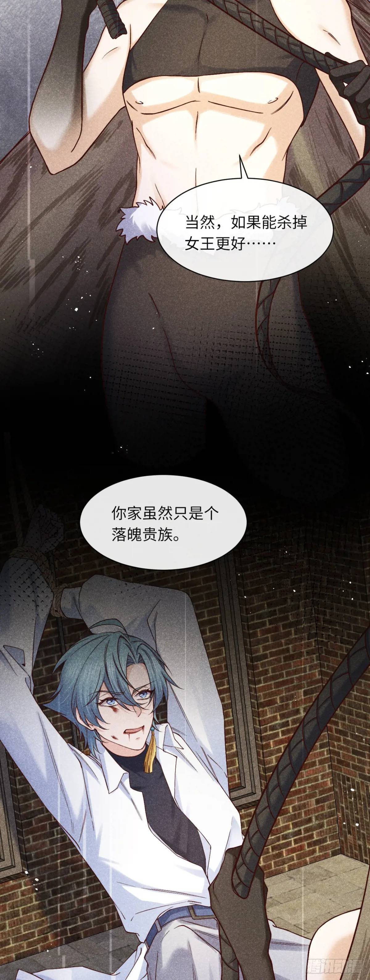 018 女主嘎了12
