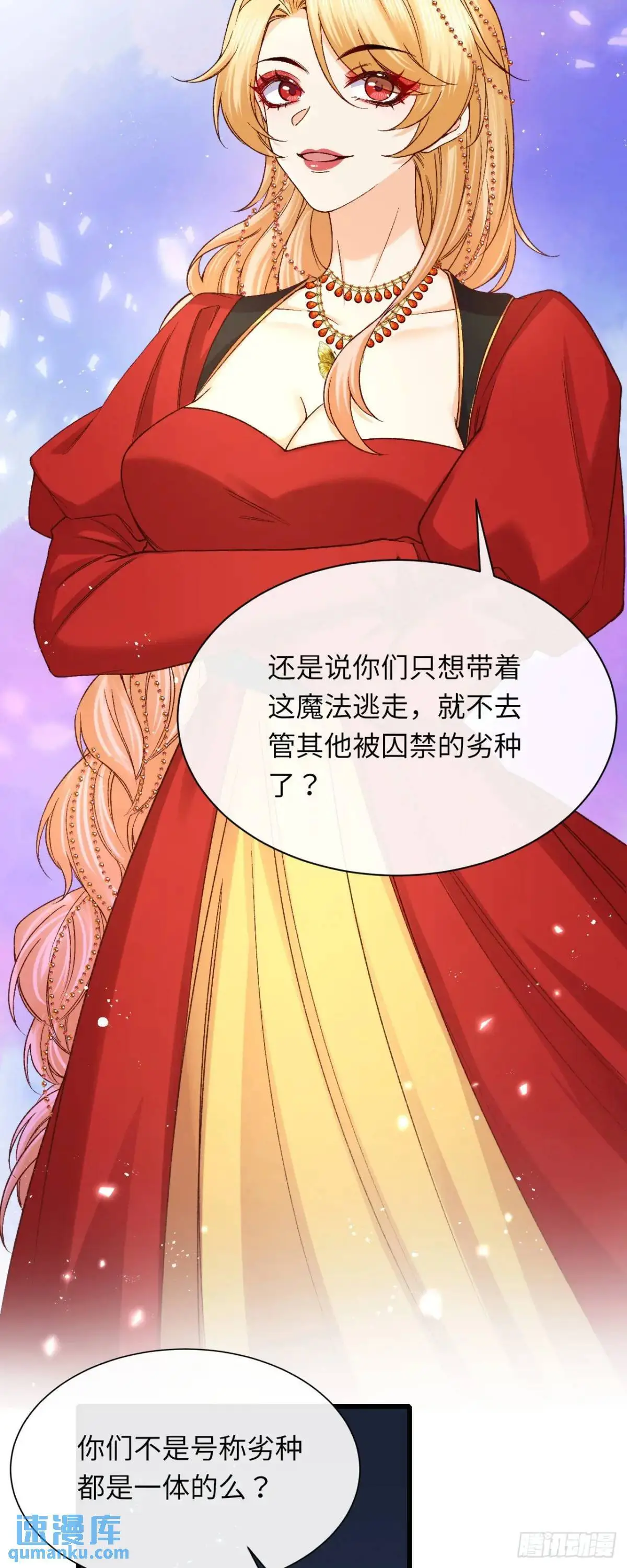 023 谣言7