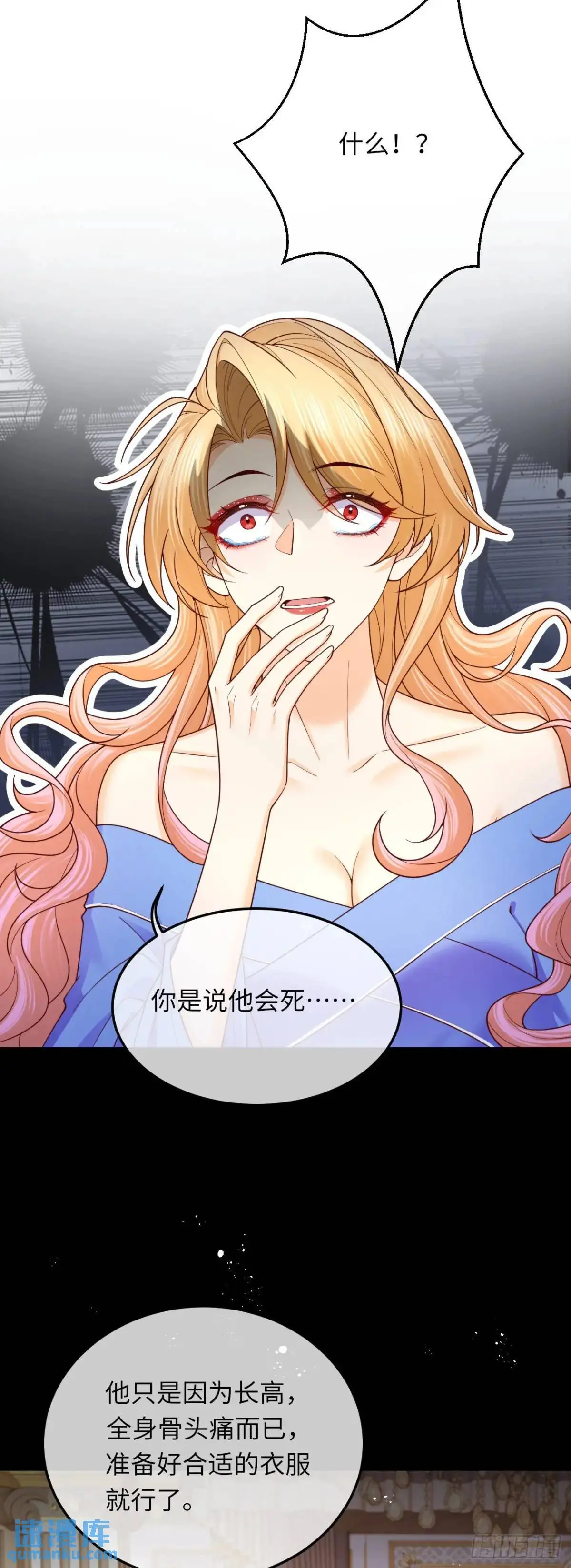 025 变大变强！3
