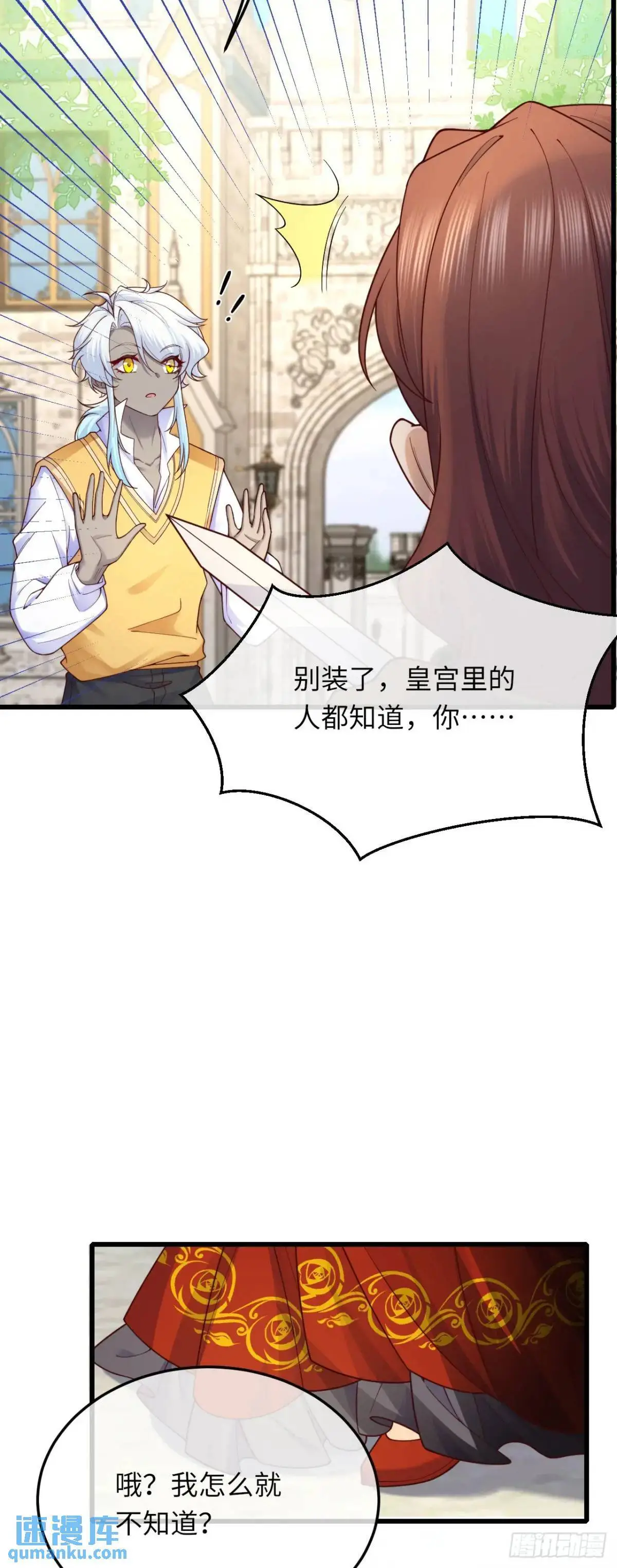 025 变大变强！23