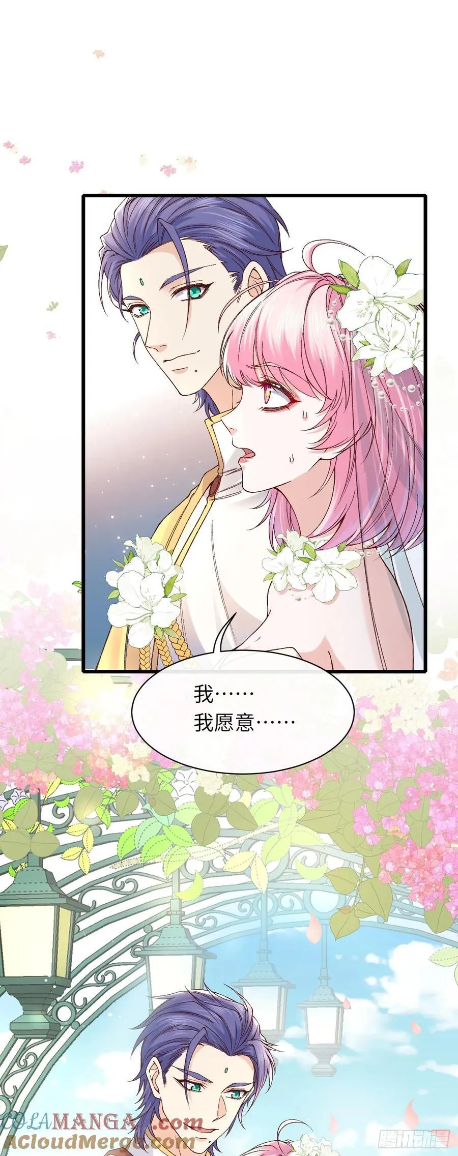 043 婚礼8