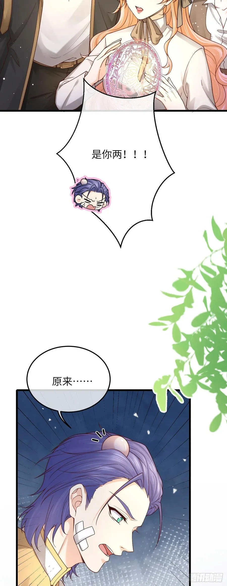 044 化龙！19
