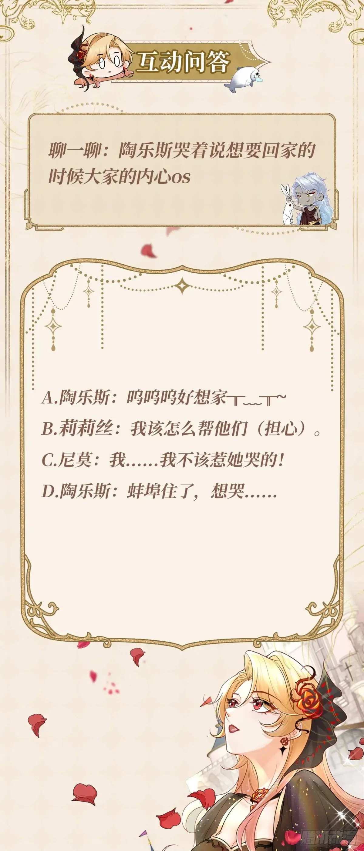 039 厄瑞斯？！34