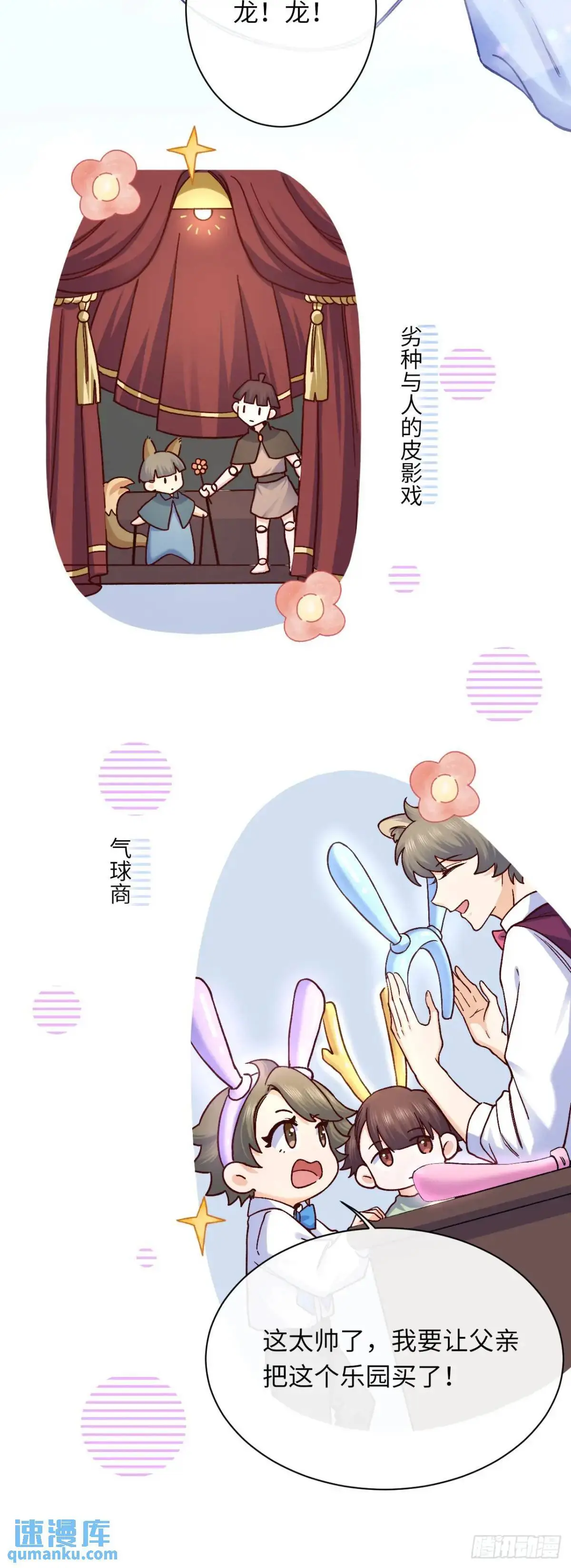 026 抱抱15