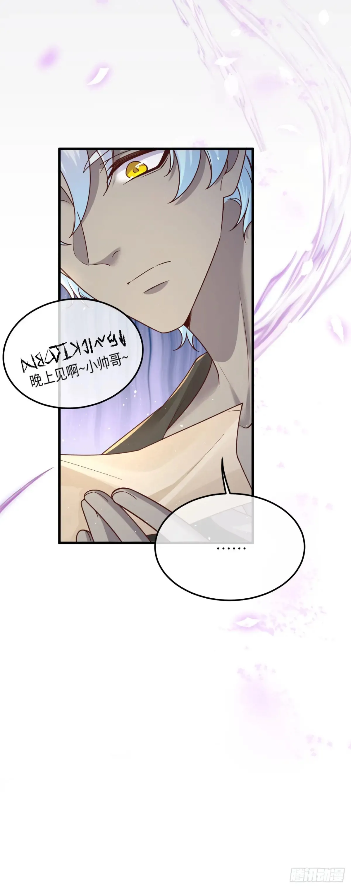 041 引诱35