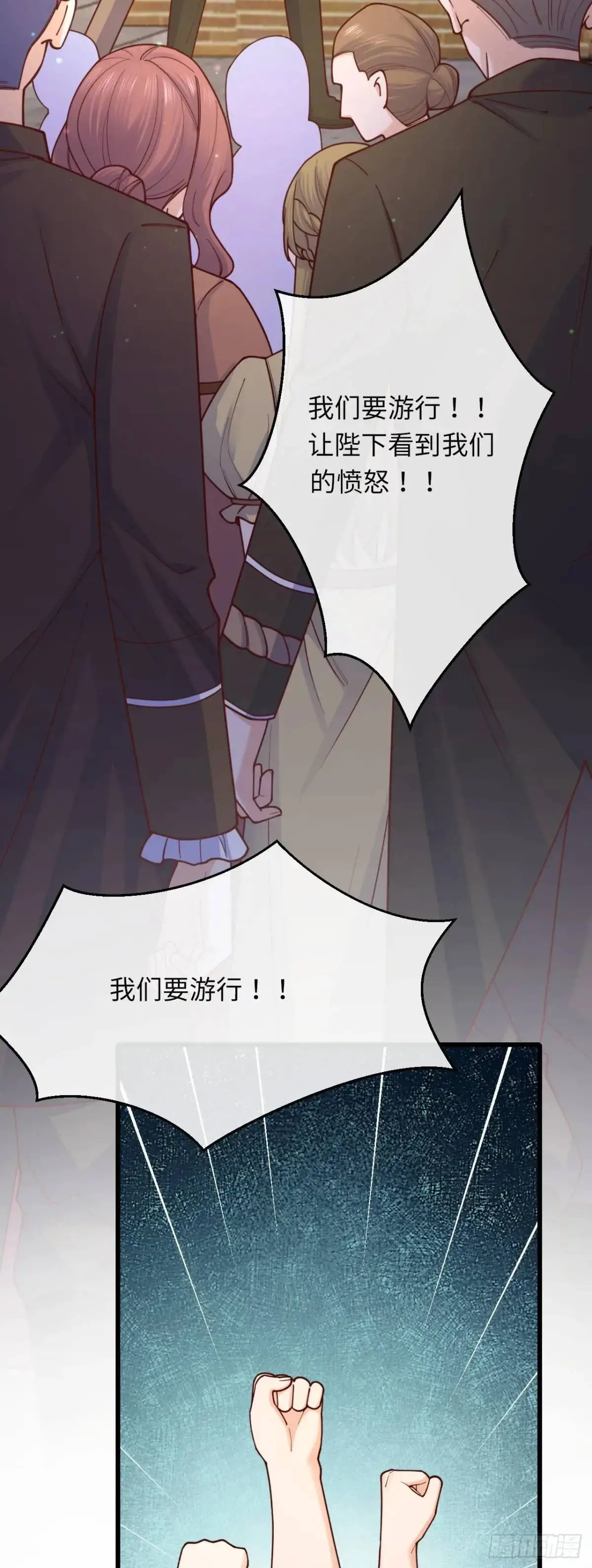 024 水军的力量3