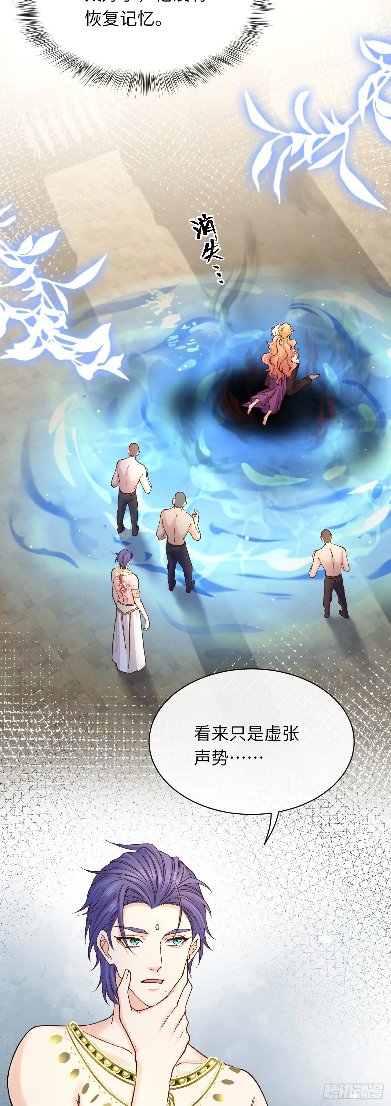 035 记忆碎片28